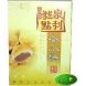 62115032 | 泉利冬瓜糕<素食>