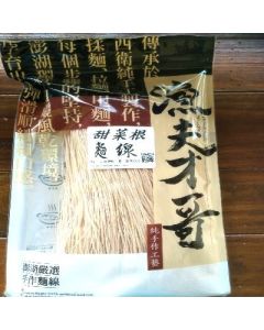 漁夫才哥澎湖手工麵線<甜菜根>
